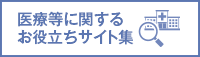 あしたの健保プロジェクト