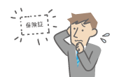 資格確認書等の再交付