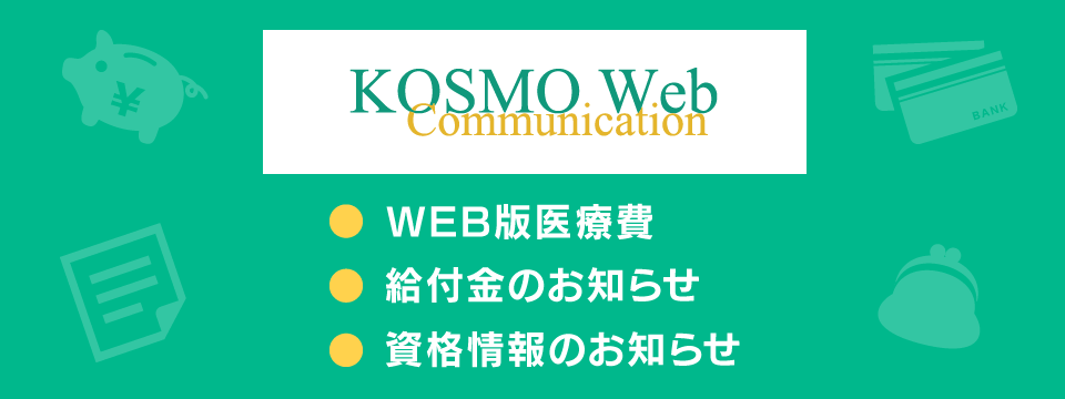 KOSMOWEB