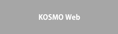 KOSMO Web